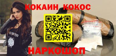 дистиллят марихуана Мариинск