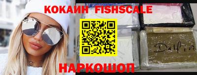 альфа пвп VHQ Малоярославец