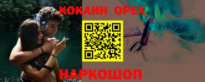 альфа пвп VHQ Малоярославец