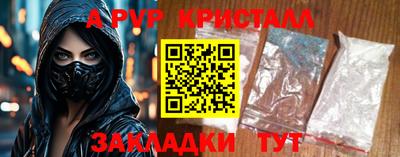 дистиллят марихуана Мариинск