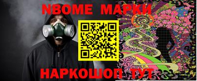 альфа пвп VHQ Малоярославец
