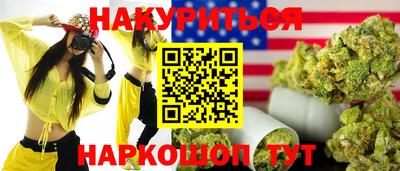 дистиллят марихуана Мариинск
