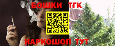 дистиллят марихуана Мариинск
