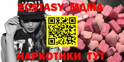 MDMA Premium VHQ Малгобек