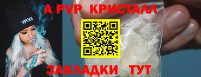 дистиллят марихуана Мариинск