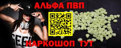 дистиллят марихуана Мариинск