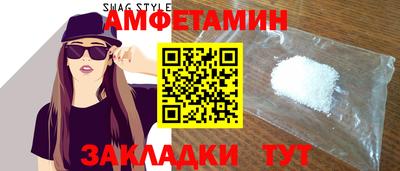 альфа пвп VHQ Малоярославец