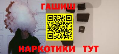 дистиллят марихуана Мариинск