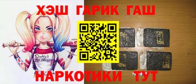 альфа пвп VHQ Малоярославец