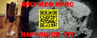 альфа пвп VHQ Малоярославец
