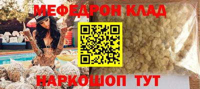 MDMA Premium VHQ Малгобек