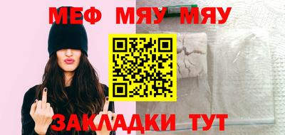 дистиллят марихуана Мариинск
