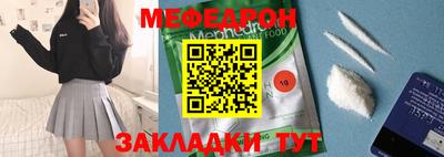 альфа пвп VHQ Малоярославец