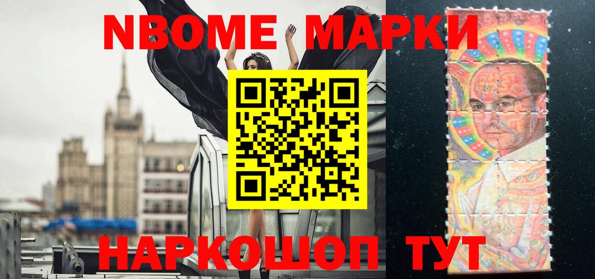 LSD-25 экстази кислота Геленджик