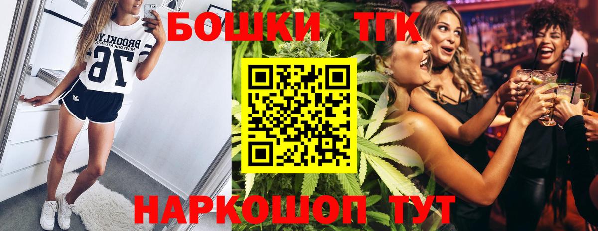 Конопля Ganja  Каннабис Ganja  Вход с VPN  Геленджик  Шишки марихуана Ganja 